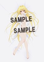 「もっとTo LOVEる -とらぶる- 金色の闇 描き下ろし スムース抱き枕カバー」ウラ (C)矢吹健太朗・長谷見沙貴／集英社・もっととらぶる製作委員会