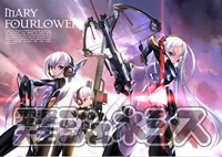 CHOCOの付録ポスター。