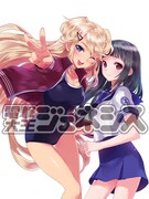 「エバーグリーン」カット