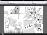 タブレットやスマートフォンを横にすると、自動で横画面サイズに対応する。