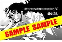 アニメイト特典