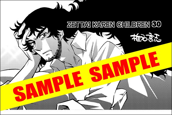 アニメイト特典