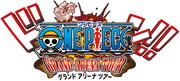 「ワンピース グランドアリーナツアー」ロゴ (C)尾田栄一郎／集英社・フジテレビ・東映アニメーション