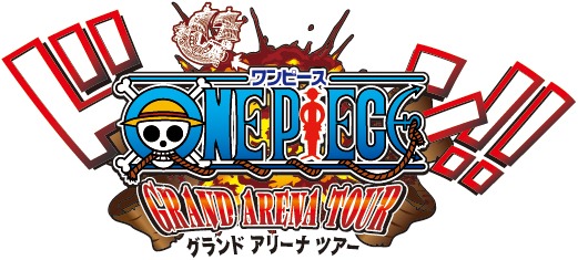 「ワンピース グランドアリーナツアー」ロゴ (C)尾田栄一郎／集英社・フジテレビ・東映アニメーション