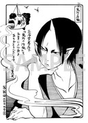 三省堂書店で配布される「鬼灯の冷徹」5巻のメッセージペーパー。