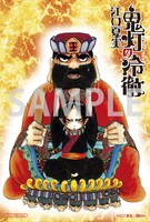 アニメイトで配布されるイラストカード。(C)江口夏実／講談社