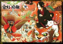 アニメイト限定で販売されるクリアファイルの横バージョン。368円。(C)江口夏実／講談社