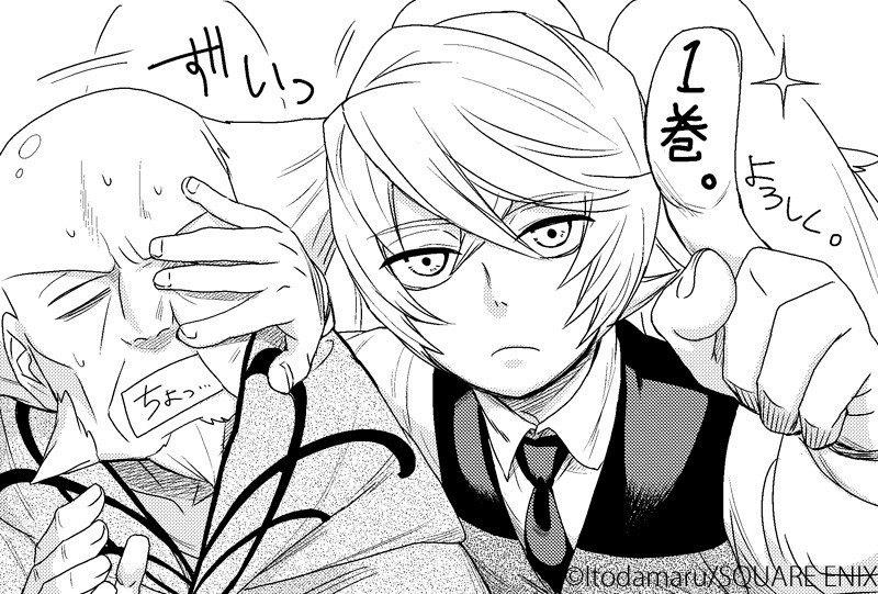 コミックナタリーに寄せられた描き下ろしイラスト。