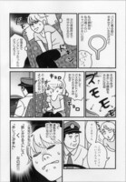 バスに乗車中、猛烈な尿意と戦いながらも、人見知りが邪魔をして運転手にトイレの有無を尋ねることすらできない花津。