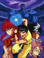 アニメ「幽☆遊☆白書」ビジュアル。 原作／冨樫義博「幽☆遊☆白書」（集英社「ジャンプコミックス」刊 (C)Yoshihiro Togashi 1990年-1994年 (C)ぴえろ／集英社）