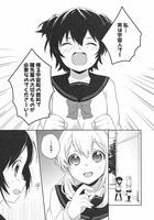 真西まり「百合星人」の1ページ。(c) 2012 ENTERBRAIN, INC.