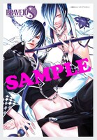 WonderGOOで「BRAVE10 S」2巻を購入するともらえるブロマイド。