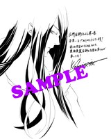 有隣堂で「魔界医師メフィスト」1巻を購入するともらえるメッセージペーパー。