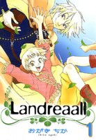 おがきちか「Landreaall」1巻