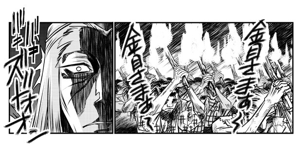 ☆絶版/特典付き☆[横山光輝,神崎将臣] 仮面の忍者赤影Remains 1巻 Amazon.co.jp: 仮面の忍者赤影Remains (1) (プレイコミック