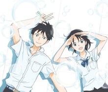 あきづき空太「夏休み00日目」カット