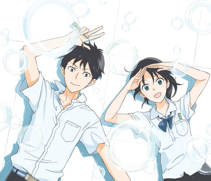 あきづき空太「夏休み00日目」カット。