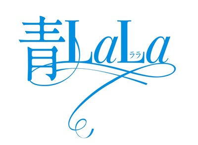 青LaLaロゴ