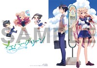 メロンブックスで配布されるクリアファイル。