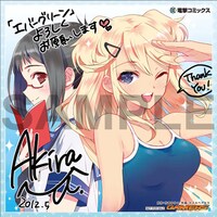 ゲーマーズで配布される描き下ろしのミニ色紙。