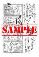 秋葉原B店を除く、コミックとらのあな全店で配布される購入特典。