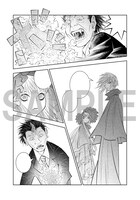 「火閻魔人～鬼払い～」第1話より。