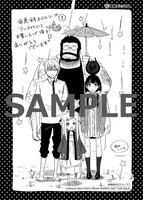 アニメイトで配布されるメッセージペーパー。