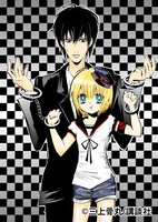 「刑事ダンス」予告カット