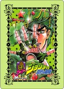 対象商品を2個買うと1枚プレゼントされる「ジョジョ25周年」メモリアルカードのうち1種。※対象商品は店舗によって異なる。(C)荒木飛呂彦&LUCKY LAND COMMUNICATIONS/集英社