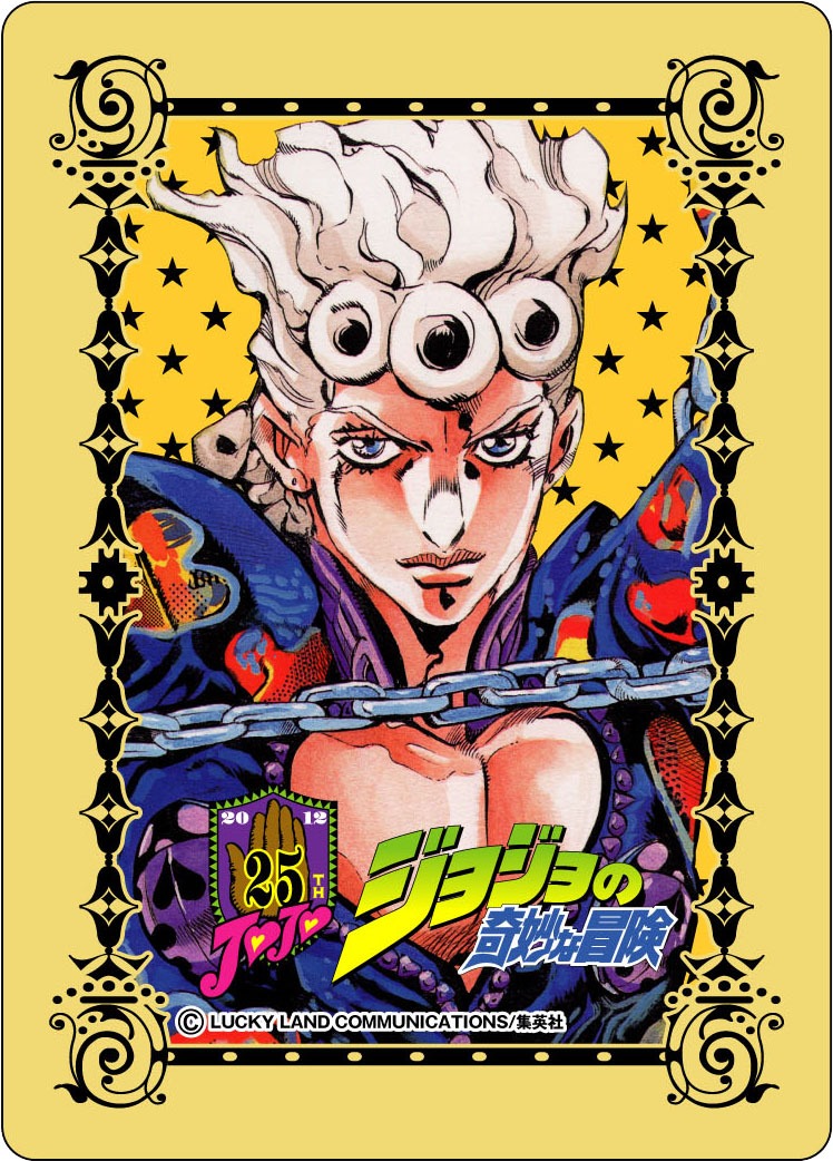 対象商品を2個買うと1枚プレゼントされる「ジョジョ25周年」メモリアルカードのうち1種。※対象商品は店舗によって異なる。(C)荒木飛呂彦&LUCKY LAND COMMUNICATIONS/集英社