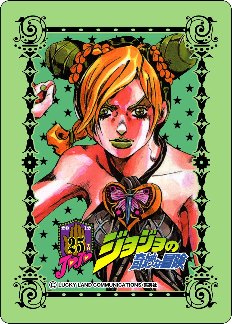 対象商品を2個買うと1枚プレゼントされる「ジョジョ25周年」メモリアルカードのうち1種。※対象商品は店舗によって異なる。(C)荒木飛呂彦&LUCKY LAND COMMUNICATIONS/集英社