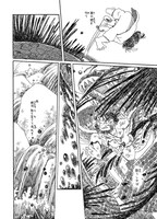 「ぼおるぺん古事記 一 天の巻」より。