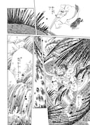 「ぼおるぺん古事記 一 天の巻」より。