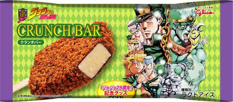 ジョジョとグリコが続々コラボッッ!! 切手やカードも当たる - コミック  