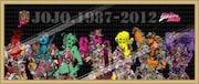 ジョジョの奇妙な冒険「クランチバー」のスティックで「ジョジョ当たり」が出たらもらえるB賞のメモリアルパネル。主人公たちは単行本の表紙をデザインした服を身にまとっている。(C)荒木飛呂彦&LUCKY LAND COMMUNICATIONS/集英社