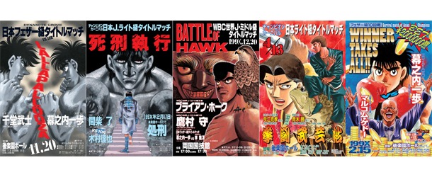 「はじめの一歩」キャンペーンでプレゼントされるポスター。