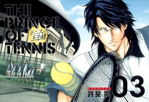テニスの王子様 = THE PRINCE OF TENNIS : 完全版 全巻（発売中