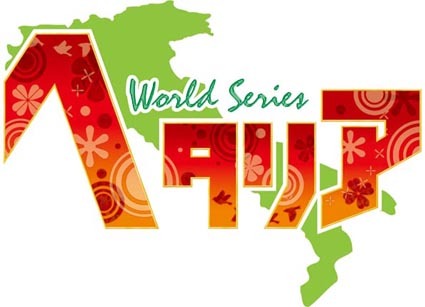 「ヘタリア World Series」ロゴ(C)2010 日丸屋秀和・幻冬舎コミックス/ヘタリア製作委員会