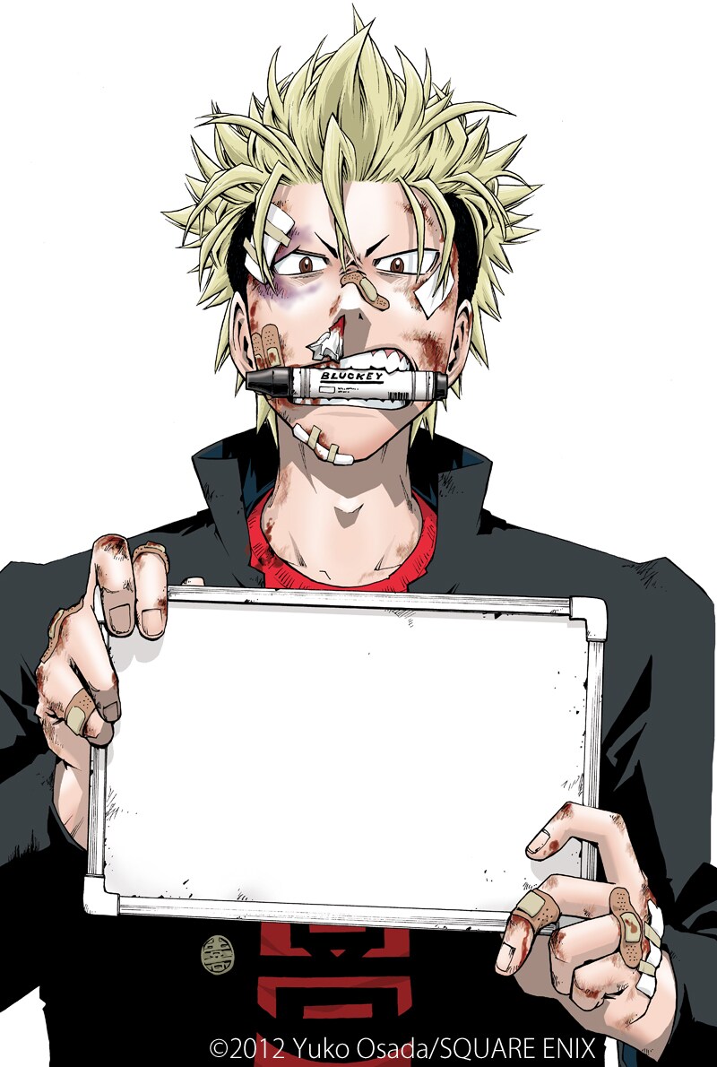 長田悠幸「キッドアイラック!」カット