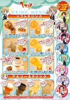 アニメイトカフェで提供される「ヘタリア」のメニュー。(C)2010 日丸屋秀和・幻冬舎コミックス/ヘタリア製作委員会
