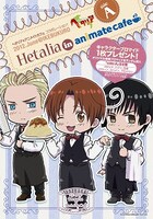 アニメイトカフェで販売されるリーフレットのSide:A。(C)2010 日丸屋秀和・幻冬舎コミックス/ヘタリア製作委員会