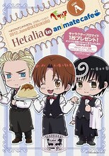 アニメイトカフェで販売されるリーフレットのSide:A。(C)2010 日丸屋秀和・幻冬舎コミックス/ヘタリア製作委員会