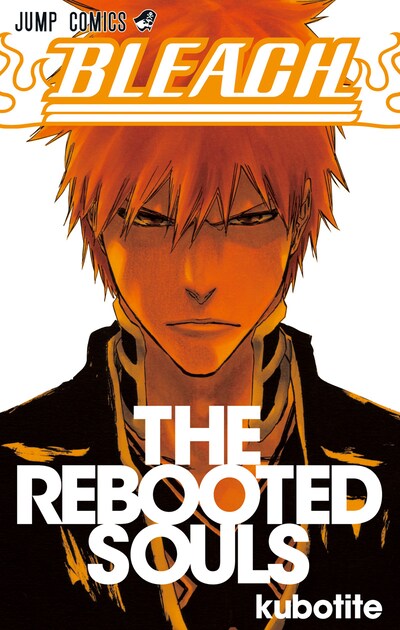 フェア参加書店で配布する「THE REBOOTED SOULS」。無くなり次第配布終了となるのでお早めに。(C)久保帯人／集英社
