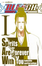 「BLEACH Spirits Are Forever With You I」(C)久保帯人・成田良悟／集英社
