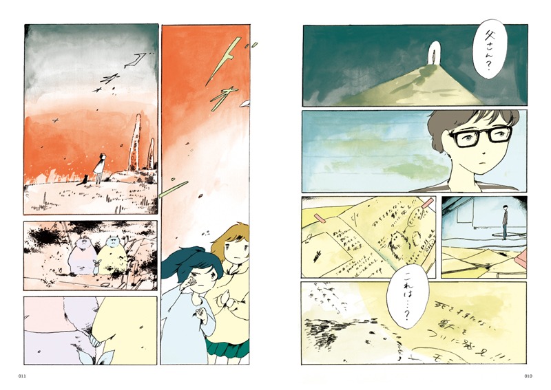「小さな森の大きな木」より。