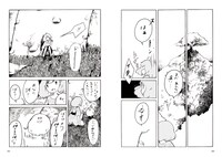 「小さな森の大きな木」より。