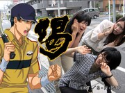 「新テニスの王子様」デジタルカメラのフレームの1種。真田の一喝を浴びることも。(C)許斐 剛／集英社・NAS・新テニスの王子様プロジェクト