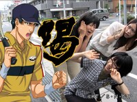 「新テニスの王子様」デジタルカメラのフレームの1種。真田の一喝を浴びることも。(C)許斐 剛／集英社・NAS・新テニスの王子様プロジェクト