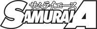サムライエースのロゴ。