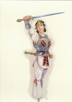 安彦良和「ヤマトタケル-序章-」カット